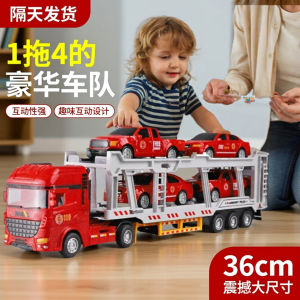 รถบรรทุกสองชั้นแบบยาวสำหรับเด็ก รถบรรทุกยนต์ขนาดใหญ่แบบยืดหยุ่นสำหรับเด็กผู้ชาย รถบรรทุกยนต์แบบโมเดล รถโมเดล