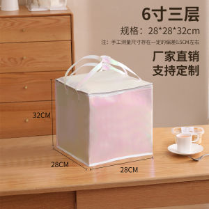 Thickened Aluminum Foil Insulation Bag Laser Birthday Cake Delivery Bag Single Layer 6 Inch 8 Inch 10 Inch Double Layer Heightened