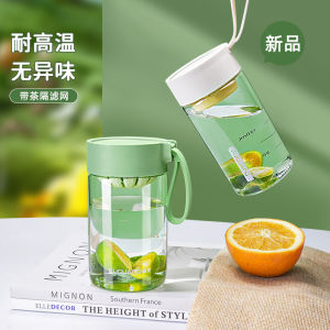 Fugang Portable Student Water Cup Mini Plastic Anti-Fall Tea Cup High Aesthetic Value for Men And Women Summer Special
