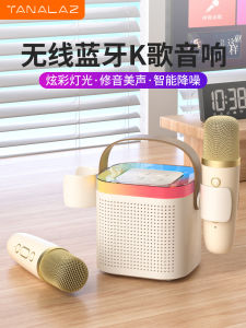 TANALAZ K8 Bluetooth Karaoke Microphone Speaker Integrated Sound System Childrens Family KTV Universal Singing Microphone