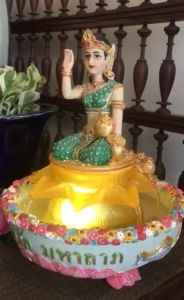 Nam Kwat water fountain. Buy own water pump/LED light. Can also use as a fish tank small fishes only