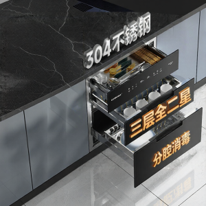 CANBO | Embedded Stainless Steel Sterilizer Cabinet