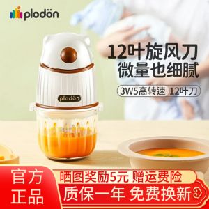 เครื่องปั่นเนื้อผักพร้อมฟังก์ชันการบดสำหรับเด็ก Plodon FS-830 ปั่นเนื้อผักผลไม้ เครื่องมือปั่นเครื่องดื่มสำหรับเด็ก อุปกรณ์เสริม