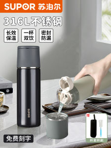 Supor Stainless Steel Insulated Water Bottle Large Capacity Portable Student Cup High Aesthetic Value for Women New Model