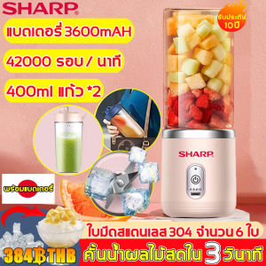 รับประกัน 10ปี! เครื่องปั่นผลไม้ Tefal สำหรับทำการปู 2 บรรทัด 3 วินาที 5 วินาที บดน้ำ และการเผยแพร่เครื่องปั่นผลไม้ เครื่องปั่นจ๋ว เครื่องปั่นผลไม้ เครื่องปั่นพกพา ปั่นน้ำแข็ง และเครื่องปั่นน้ำผลไม้ 2 ใบ แถม และแก้ว 2 ใบ ฝาแก้ว 1 อัน