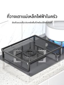 MUGG | Kệ Tăng Chiều Cao Cho Bếp