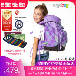 German Ergobag Primary School Student Backpack Spine Protection Burden Alleviation Backpack Kids Spine Protection German Import Schoolbag