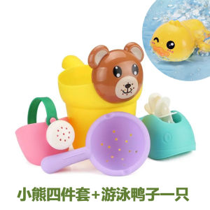 Bộ Đồ Chơi Bơi Cho Trẻ Em Đồ Dùng Tắm Dụng Cụ Phun Nước Cho Bé Trai Và Bé Gái Vessel Hạt Cát Bể Bơi Đồ Chơi Nhựa Đồ Dùng Tắm