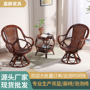 True Vine Chair Three-Piece Set Balcony Casual Tea Table Wicker Weaving Table Chair Window Single Person Reclining Vine Chair Home Use
