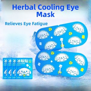 Ice Pack Eye Mask Sleep Aid Temporary Disposable Cool Relief Eye Fatigue Yellow Leaf Carotenoid Eye Patch Protective Eye Wear