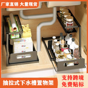 Kitchen Sink Storage Rack Pull out Seasoning Bathroom Drawer Organizer Shelf Countertop Space Saver Kitchen Storage Solution