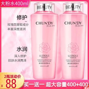 Chunday Pure Essence Moisturizing Skin Toner 400ml Refreshing Hydrating Nourishing Brightening Skin Tone Any Skin Type