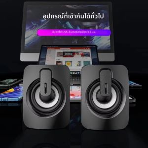 ลำโพงคอมพิวเตอร์ขนาดเล็ก HIFI สเตอริโอ พร้อมไมโครโฟน ไมโครโฟนเสียง ลำโพงพีซี แบบมีสาย USB พร้อมไฟ LED ช่องเสียบ AUX 3.5 มม. สำหรับคอมพิวเตอร์ตั้งโต๊ะและโน้ตบุ๊ก