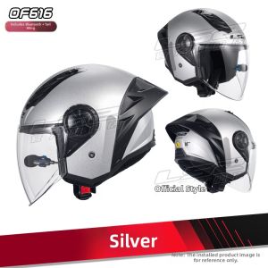 LS2 | All-Season Motorcycle Half Helmet