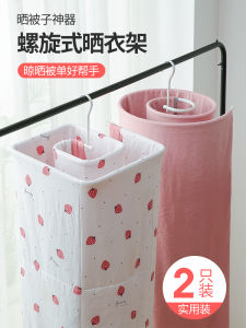 หมุนเกลียวdrying Rackผ้าปูที่นอนผ้านวมdrying Standระเบียงกลางแจ้งclotheslineจัดเก็บสไตล์ญี่ปุ่นไม้แขวนเสื้อพลาสติก