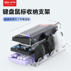 Gaming Keyboard Display Stand Multi-Layer Mouse Storage Rack Organizer Non-Metal USB Wired Multimedia Function Key Support