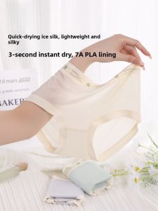 MiiOW | Ultra-Thin Antibacterial Ice Silk Womens Underwear Breathable Lightweight Briefs Comfortable Cotton Lined Mid-Waist Triangle Panties