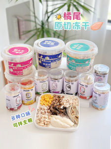 Dried Freeze Pet Snacks Chicken Duck Liver Egg Yolk Cat Dog Treats Training Rewards Mixed Grain Meat Grains