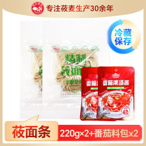 Low Fat Instant Oats Barley Noodles Meal Replacement Quick Food Snack Dry Storage No Sauce Pack Wild Grain Food Card