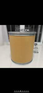 เก้าอี้ ถังกระดาษ ถังกระดาษอัดวินเทจ มีเบาะให้เลือก