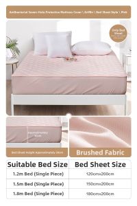 FUANNA (富安娜) | Summer Anti-slip Mattress Protector Bed Sheet