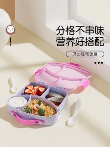 Children's Microwave Heating Lunch Box: A Comprehensive Guide