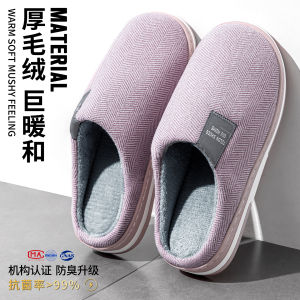 Dép Bông Lót Lông Cừu Mùa Đông Cho Nam Và Nữ Dép Đi Trong Nhà Chống Trượt Ấm Áp Thoải Mái Đế Bằng Cao Su Dùng Trong Nhà