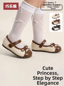 QIAOLEXIONG | Sweet Style Mary Jane Leather Shoes Soft Sole Princess Shoes