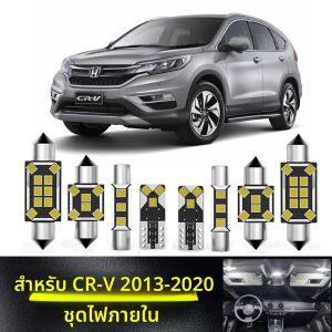 แคนบัส 12 ชิ้น LED หลอดไฟภายในชุดสำหรับฮอนด้า CRV CR-V IV MK4 4 2013 2014 2015 2016 2017 2018 2019 2020 โดมโคมไฟท้ายรถ