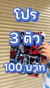 ยกโหลถูกกว่า กางเกงขาสั้น JJ ยุโรงพลาสติก 2L/3L/4L/5L กางเกงเด็ก เด็กจิ๋ว มากของ 2kg - 12kg