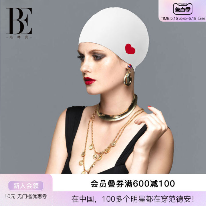 Be Balneaire Little Red Heart Series Swimming Cap Female Adult Ear ...