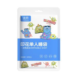 TUROU | Travel Sleeping Bag Non-Cotton Material 1 Person