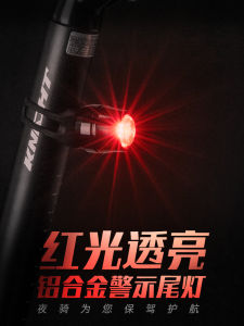 Rockbros ไฟท้ายจักรยาน LED ชาร์จไฟได้ สำหรับการขี่จักรยานในเวลากลางคืน จักรยานเสือภูเขา จักรยานเสือหมอบ รถบิลเลต รถบอร์ด