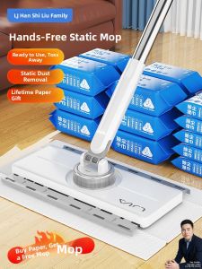 Laziness Sweeper Static Electricity Dust Removal Paper Disposable Mopping Cloth Home Use Floor Cleaning Wet Wipes Household Tools