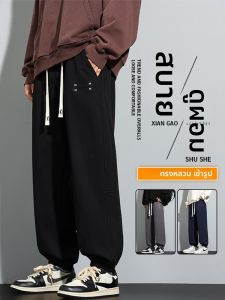 กางเกงลำลองชายไซส์ใหญ่ กางเกงขายาวทรงตรงผ้าฝ้ายผสมสแปนเด็กซ์ กางเกงขายาวทรงตรงสำหรับใส่ทำงานในฤดูใบไม้ร่วง