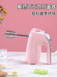 SUNATUR Hand Mixer 300W 5-Speed 304 Stainless Steel Egg Beater Home Small Baking Mixer Cream Whip E-1055