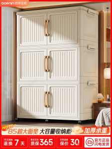 Foldable Plastic Storage Cabinet Wall-Mounted Multi-Layer for Baby Nursery Snack Miscellaneous Goods Organizer Shoe Rack