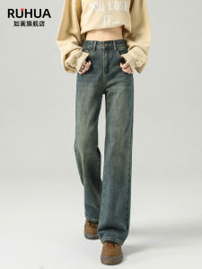 High Waist Straight Leg Jeans Womens Spring Autumn New Popular Slimming Small Size Narrow Version Wide Leg Pants