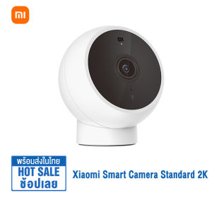 6 หลักการวางแผนการซื้อขายของกล้องวงจรปิด Smart Camera 2K Magnetic Mount 1080P กล้องสมาร์ท Mi Home Security Camera 1080P CCTV Security Cameras - Chinese Version
