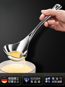 Kitchen 304 Stainless Steel Soup Spoon Oil Filtering Spoon Oil Separator Oil Removal Ladle Cooking Utensil in Kitchen