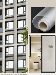 O Margo | Privacy Protection Window Film Electrostatic