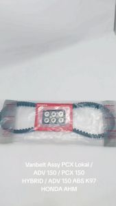 Vanbelt Assy PCX Lokal, ADV 150 & PCX 150 HYBRID: Suku Cadang & Aksesoris