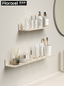 Morotel Bathroom Storage Shelf Toilet Washstand Cosmetic Bedroom Placement Rack Cream Style Space Aluminum No Installation