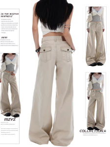 MZVZ | High Waist Loose Drape Trousers Wide Leg Jeans Light Almond