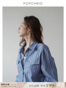 French Vintage Striped Shirt Loose Long Sleeve Womens Inner Wear Blue Casual Shirt Female Spring Fashion Straight Cut Blouse