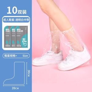 Tất Mưa Dùng Một Lần Dày Chống Thấm Nước Chống Trượt Ngoài Trời Cho Người Lớn Và Trẻ Em Dùng Một Lần Chống Bụi