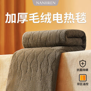 Antarctic People Electric Blanket Dual Control Temperature Adjustment Switch Home Use Single Or Double Person Electric Quilt