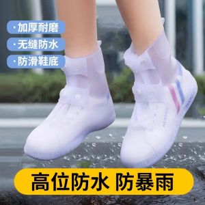Waterproof Silicone Rain Boot Covers Short Tube Hiking Mountain Climbing Men Women Anti Wear Anti Skid Home Daily Use