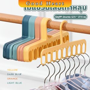 J.D. ไม้แขวนเสื้อซักรีด ที่จัดเก็บผ้า ไม้แขวนเสื้อเพื่มพื้นที่แขวนผ้า Clothes hanger