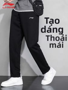 Li-Ning | Quần Đua Bộ Thoáng Khí cho Nam